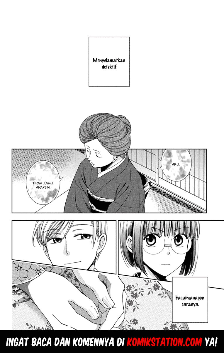 Usotoki Rhetoric Chapter 28 Gambar 37