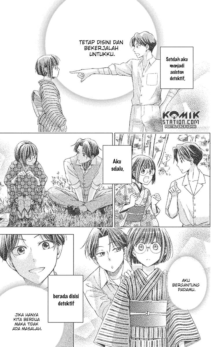 Usotoki Rhetoric Chapter 27 Gambar 5