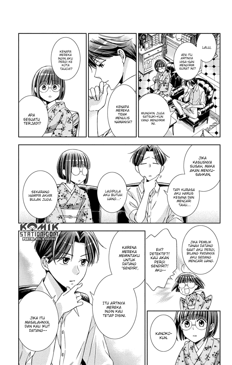 Usotoki Rhetoric Chapter 27 Gambar 9