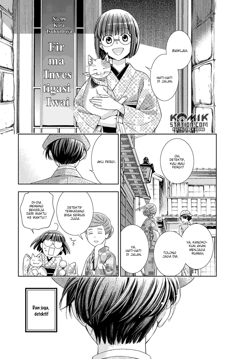 Usotoki Rhetoric Chapter 27 Gambar 11