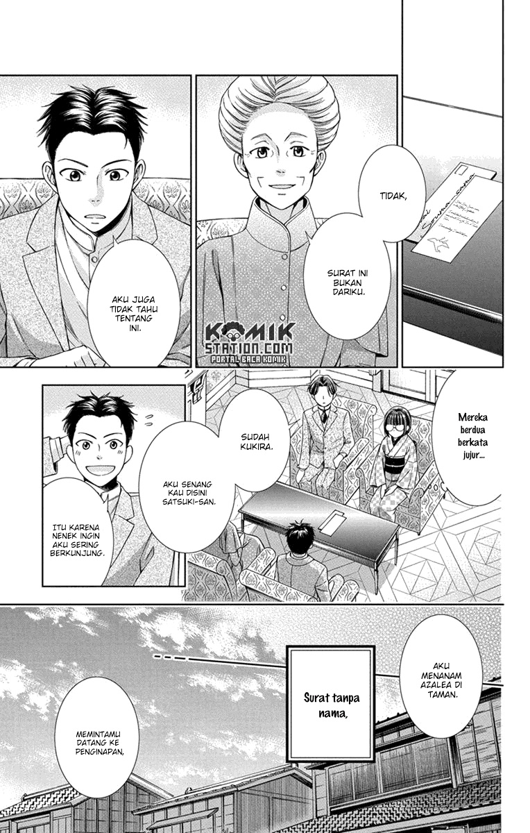 Usotoki Rhetoric Chapter 27 Gambar 19