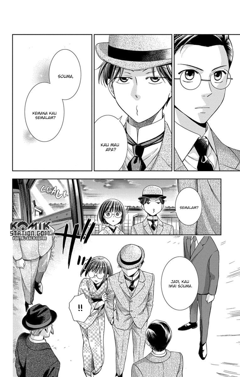 Usotoki Rhetoric Chapter 27 Gambar 22