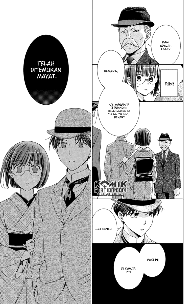 Usotoki Rhetoric Chapter 27 Gambar 23