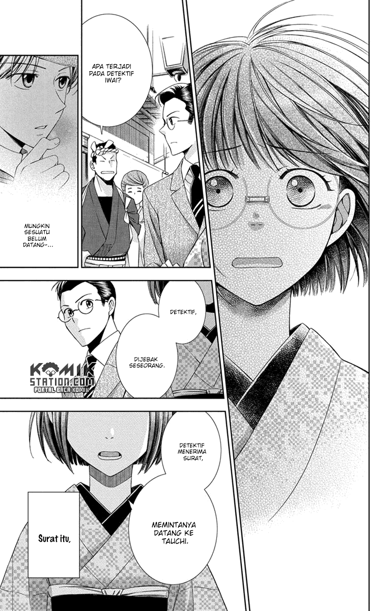 Usotoki Rhetoric Chapter 27 Gambar 27