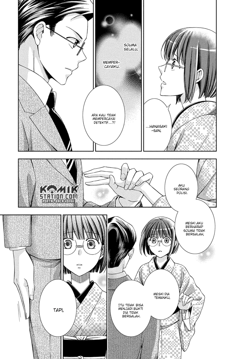 Usotoki Rhetoric Chapter 27 Gambar 29