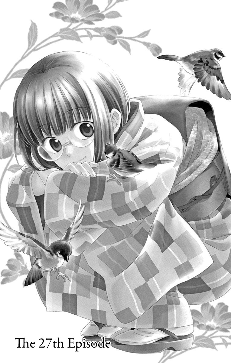 Usotoki Rhetoric Chapter 27 Gambar 3