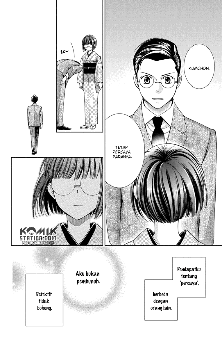 Usotoki Rhetoric Chapter 27 Gambar 30