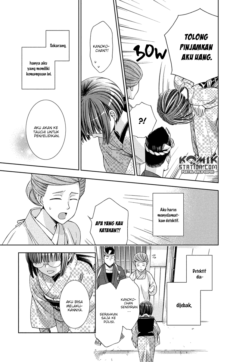 Usotoki Rhetoric Chapter 27 Gambar 33