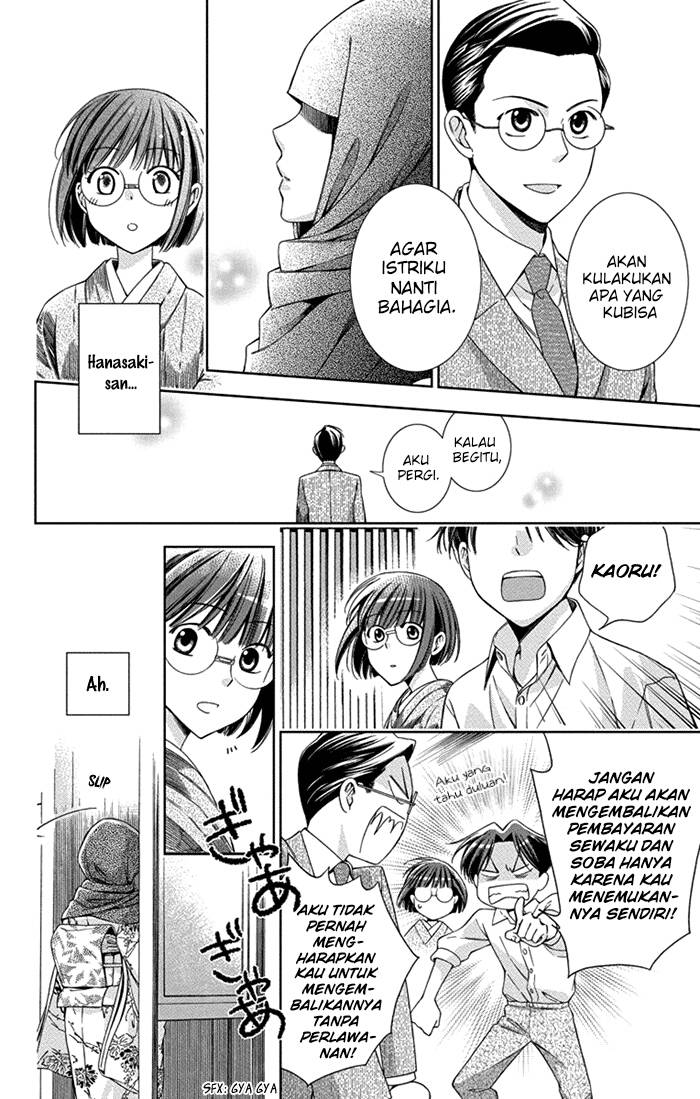 Usotoki Rhetoric Chapter 26 Gambar 16