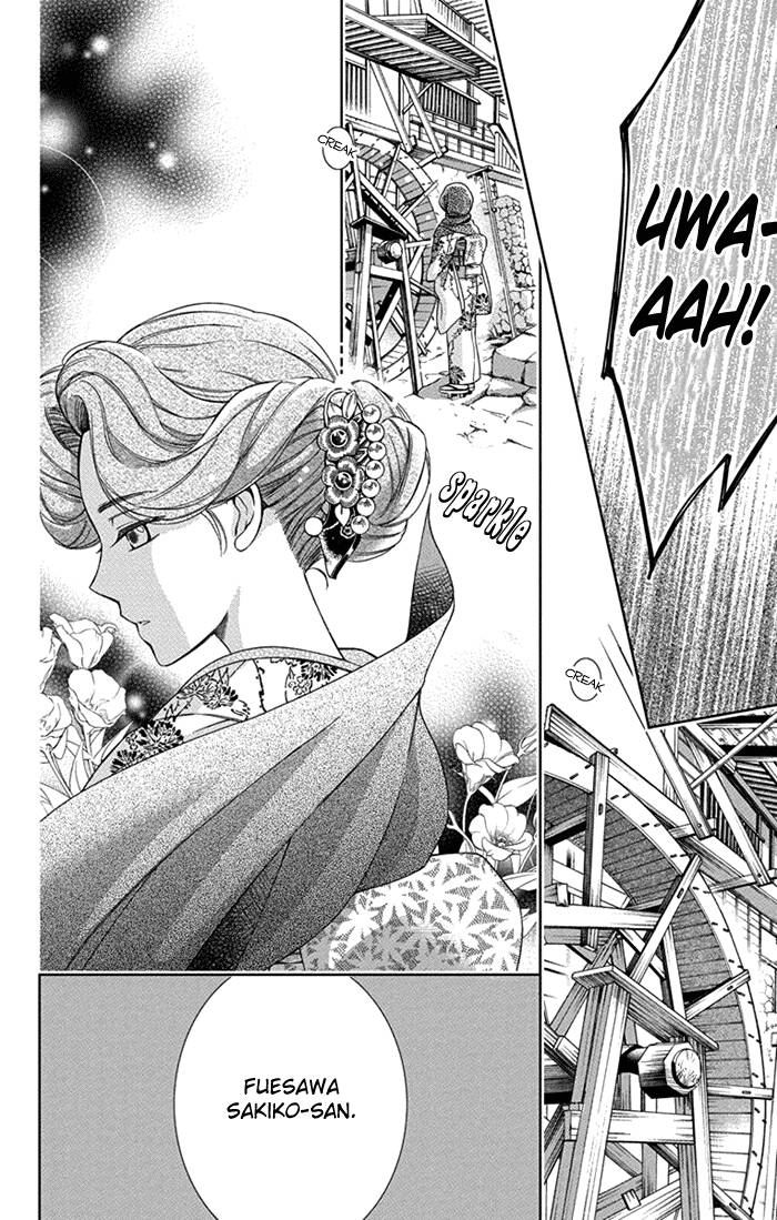 Usotoki Rhetoric Chapter 26 Gambar 20