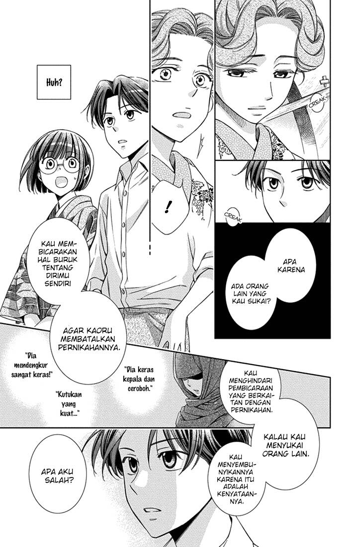 Usotoki Rhetoric Chapter 26 Gambar 23