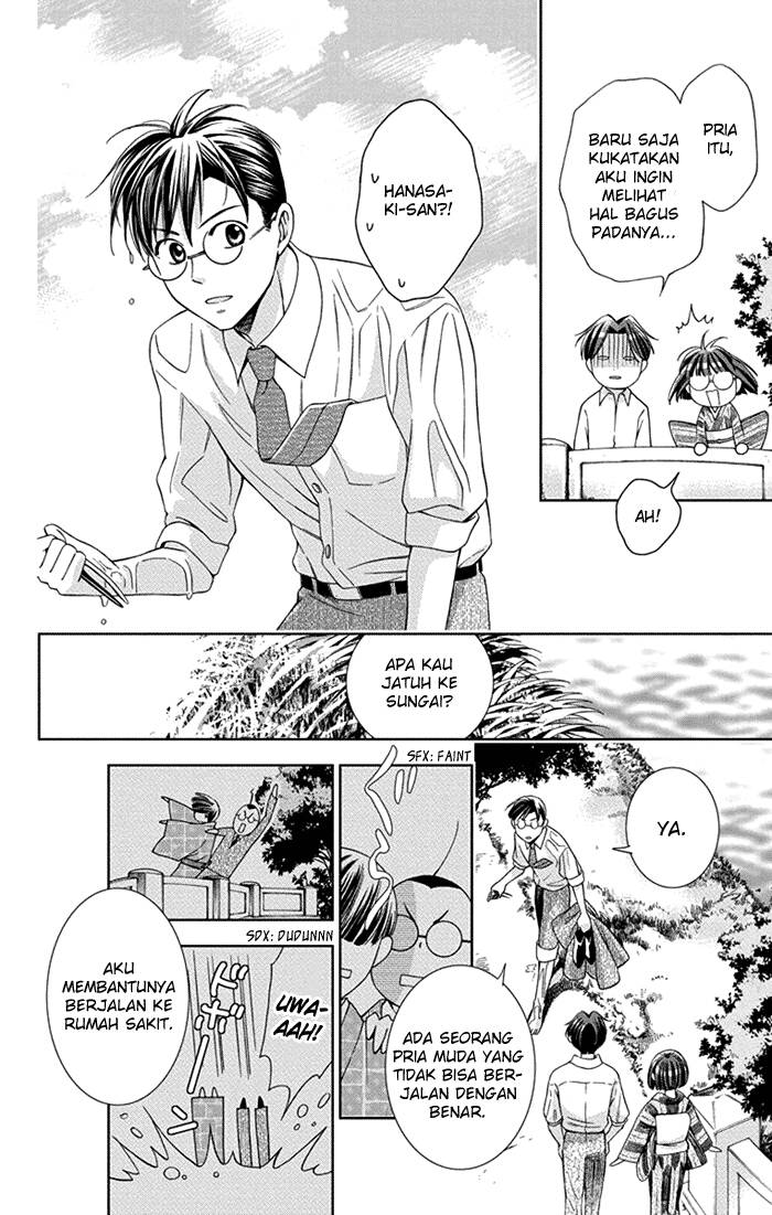 Usotoki Rhetoric Chapter 26 Gambar 28