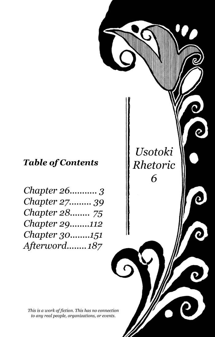 Usotoki Rhetoric Chapter 25 Gambar 4