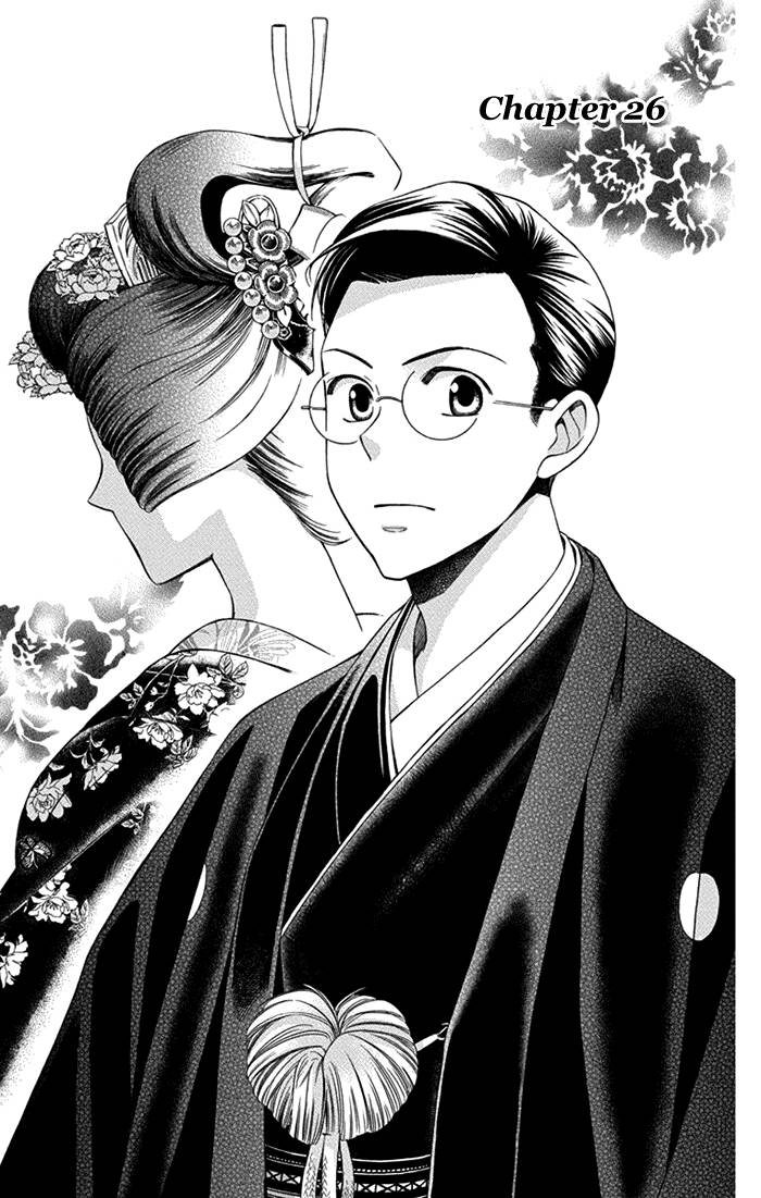 Usotoki Rhetoric Chapter 25 Gambar 5