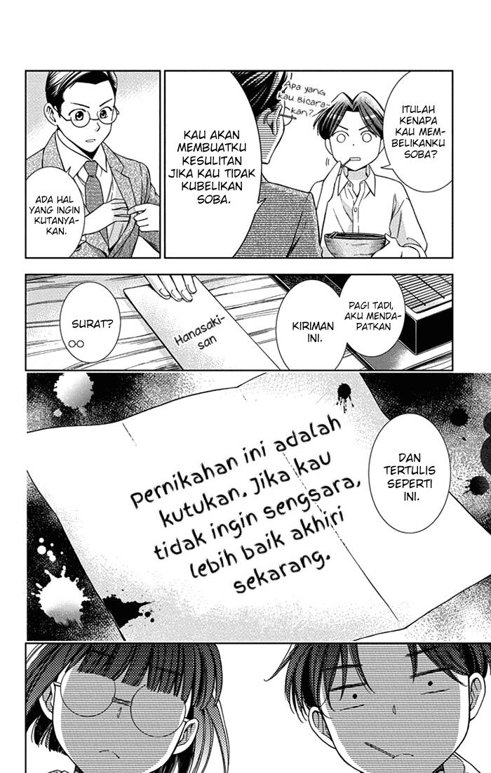Usotoki Rhetoric Chapter 25 Gambar 8