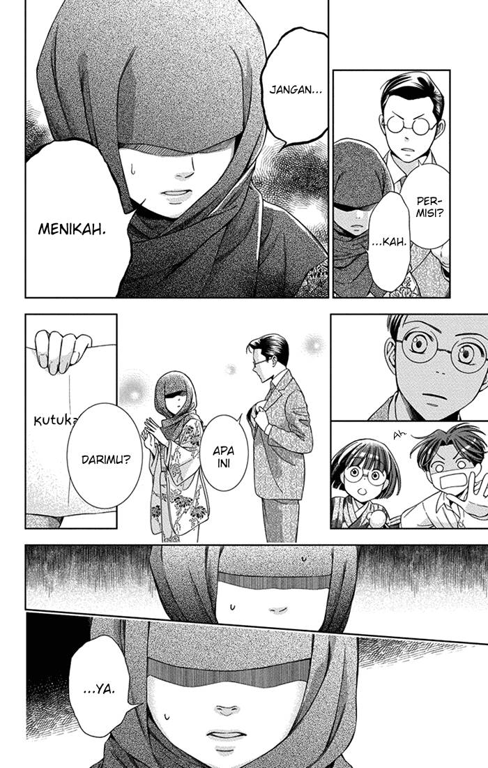 Usotoki Rhetoric Chapter 25 Gambar 12