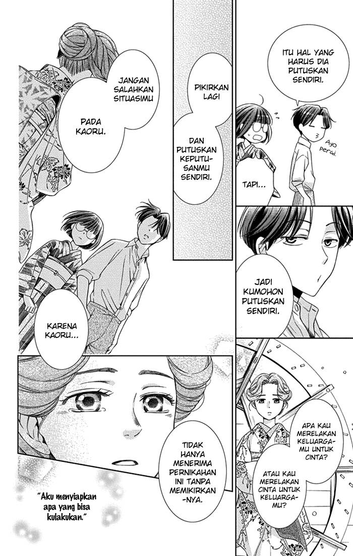 Usotoki Rhetoric Chapter 25 Gambar 26