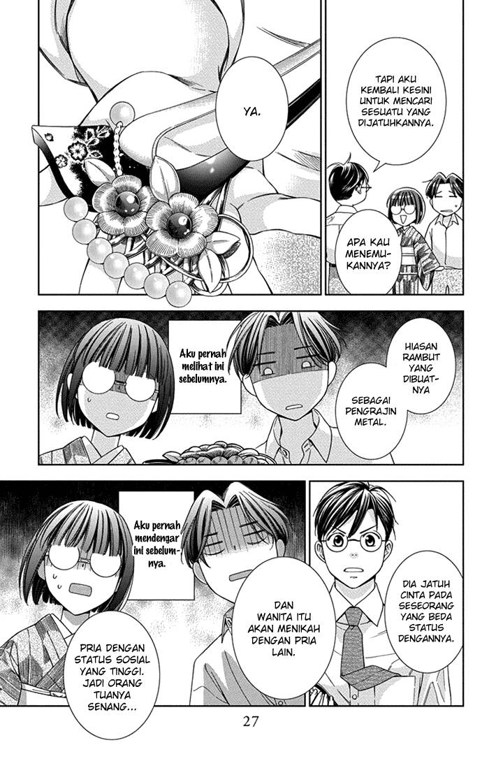 Usotoki Rhetoric Chapter 25 Gambar 29