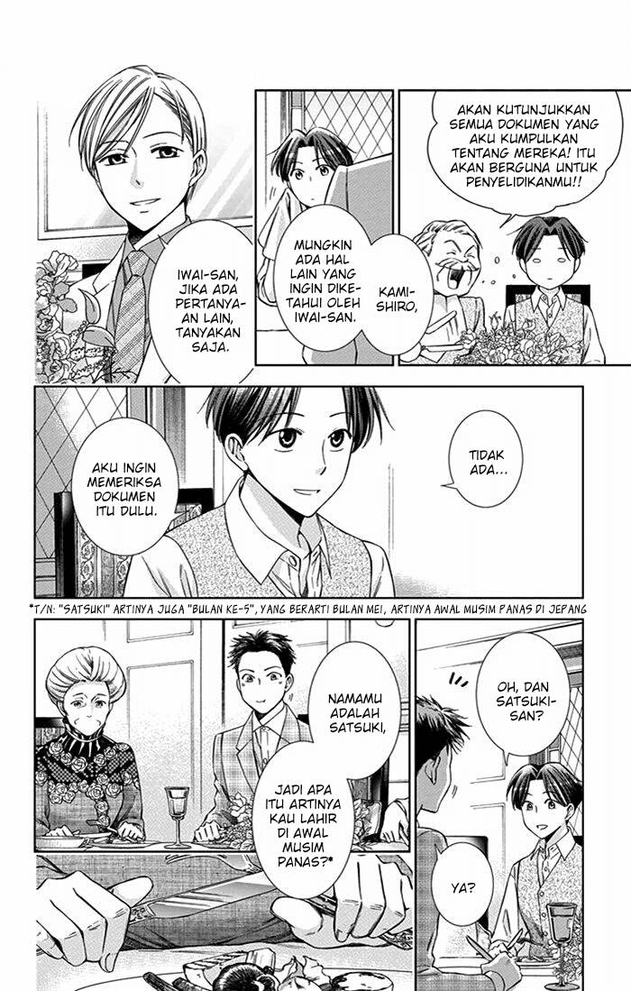 Usotoki Rhetoric Chapter 24 Gambar 5