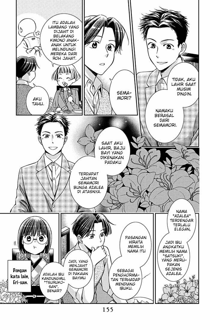 Usotoki Rhetoric Chapter 24 Gambar 6