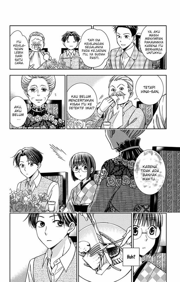 Usotoki Rhetoric Chapter 24 Gambar 7