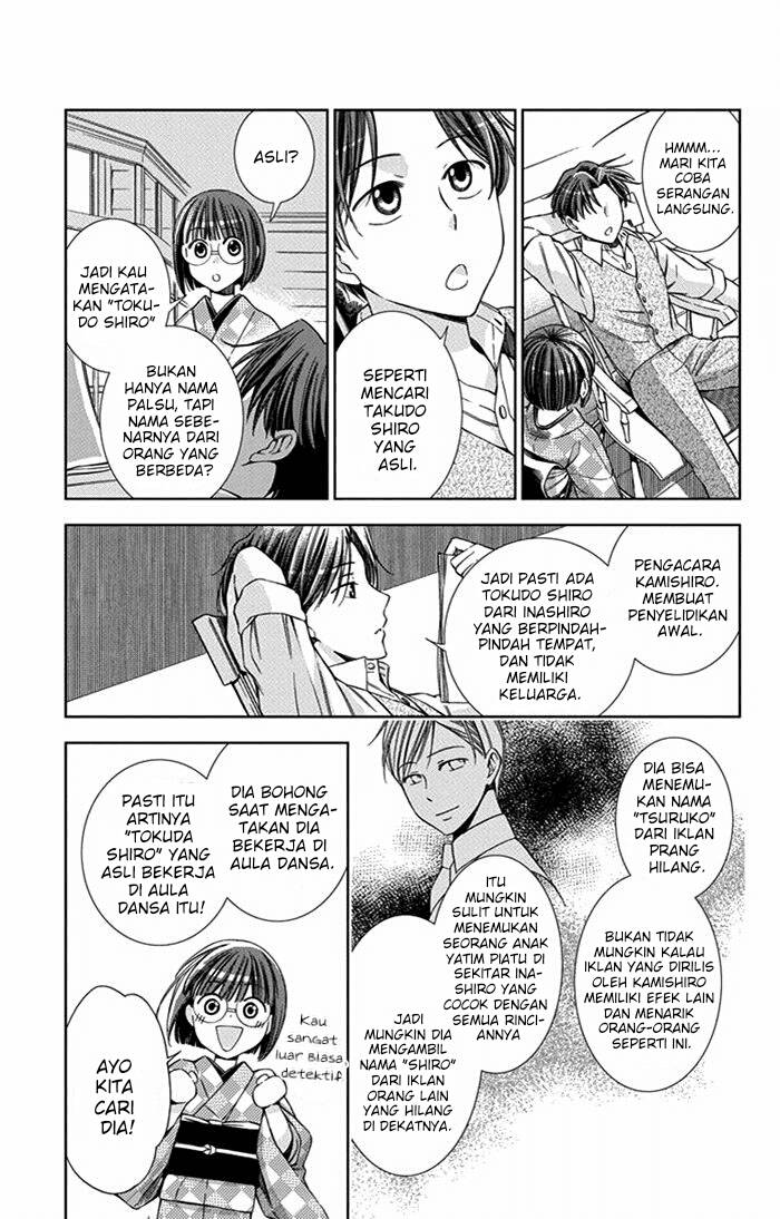 Usotoki Rhetoric Chapter 24 Gambar 10