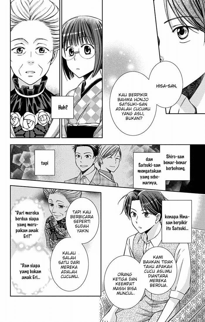 Usotoki Rhetoric Chapter 24 Gambar 12