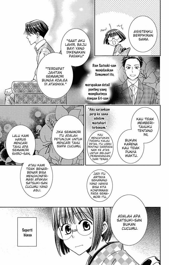 Usotoki Rhetoric Chapter 24 Gambar 13