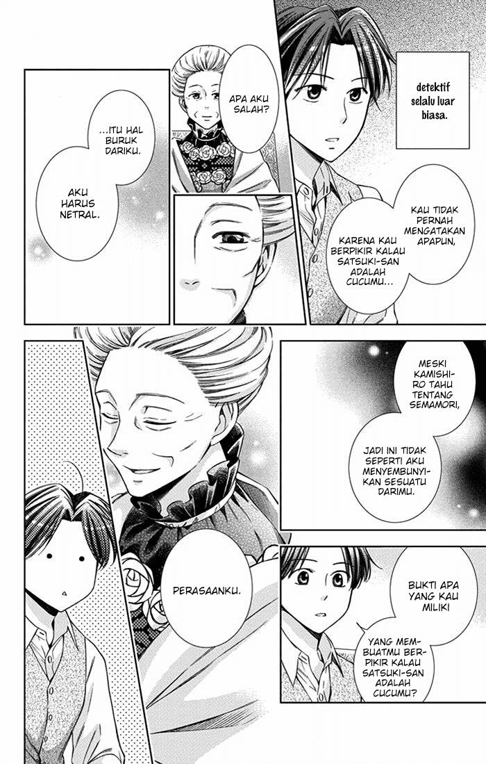 Usotoki Rhetoric Chapter 24 Gambar 14