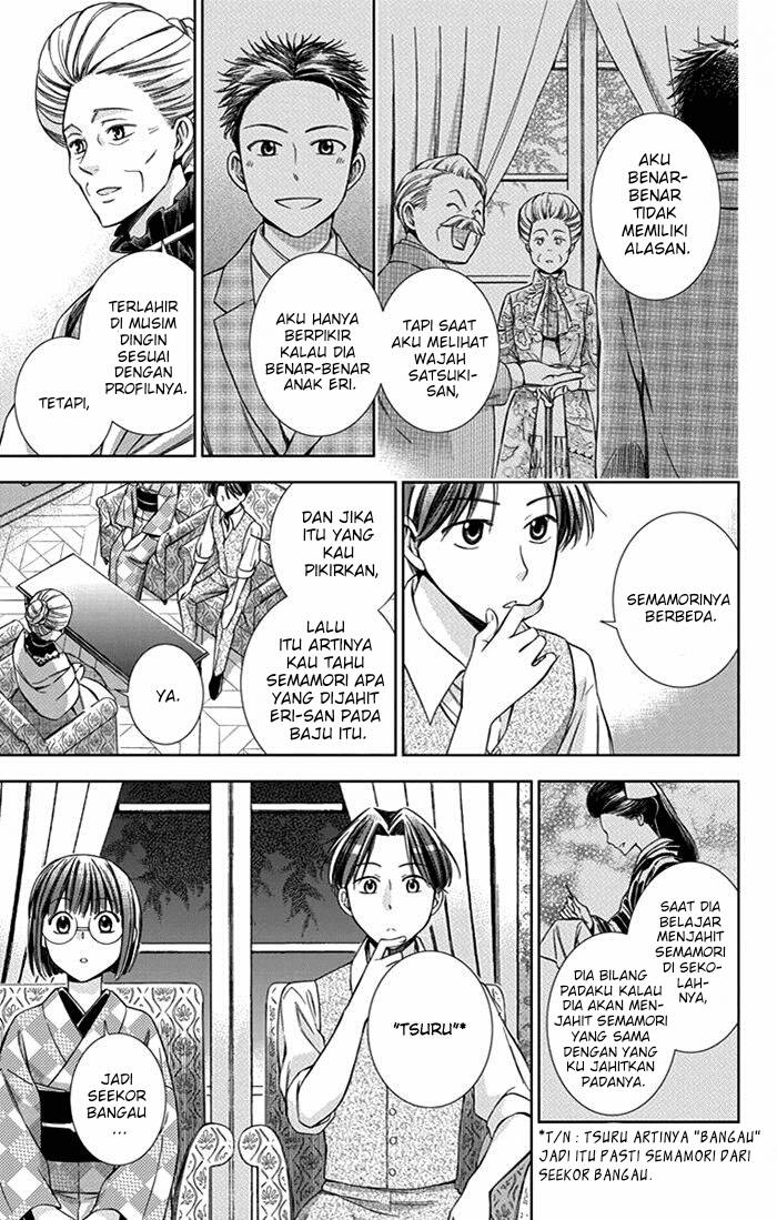 Usotoki Rhetoric Chapter 24 Gambar 15