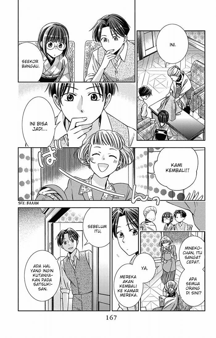 Usotoki Rhetoric Chapter 24 Gambar 17