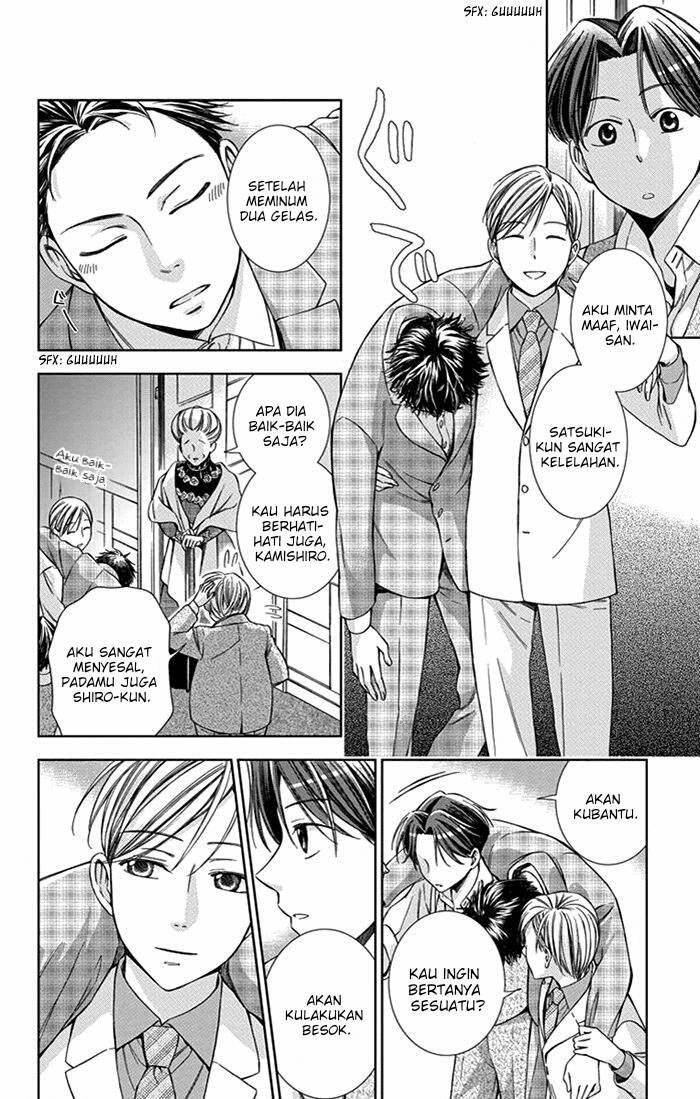 Usotoki Rhetoric Chapter 24 Gambar 18