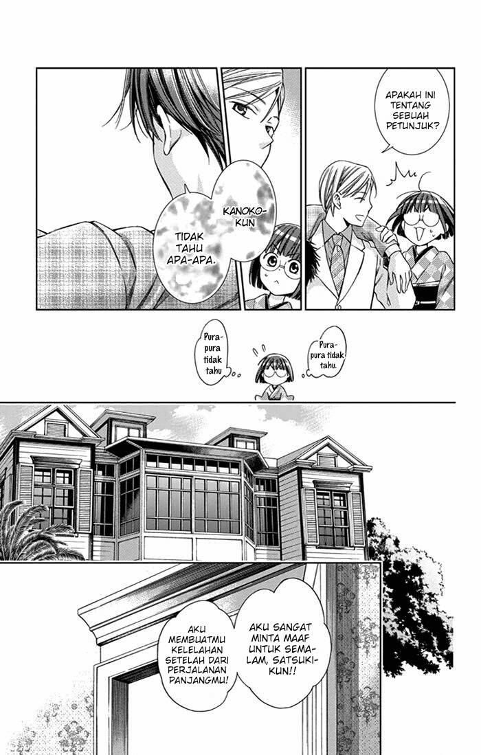 Usotoki Rhetoric Chapter 24 Gambar 19