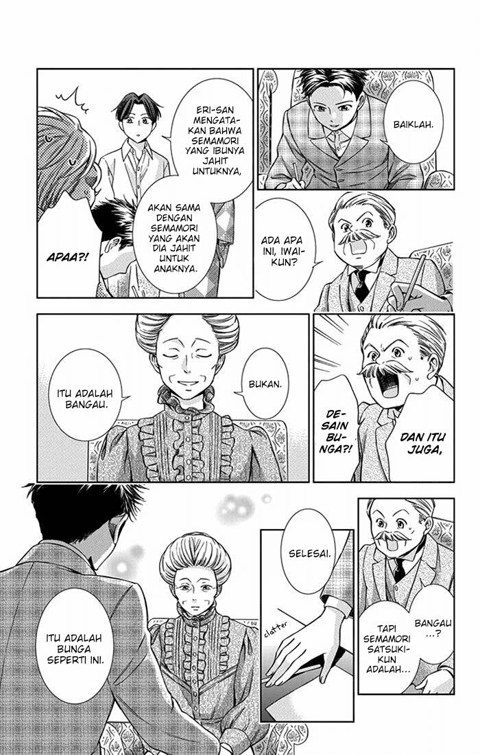 Usotoki Rhetoric Chapter 24 Gambar 21