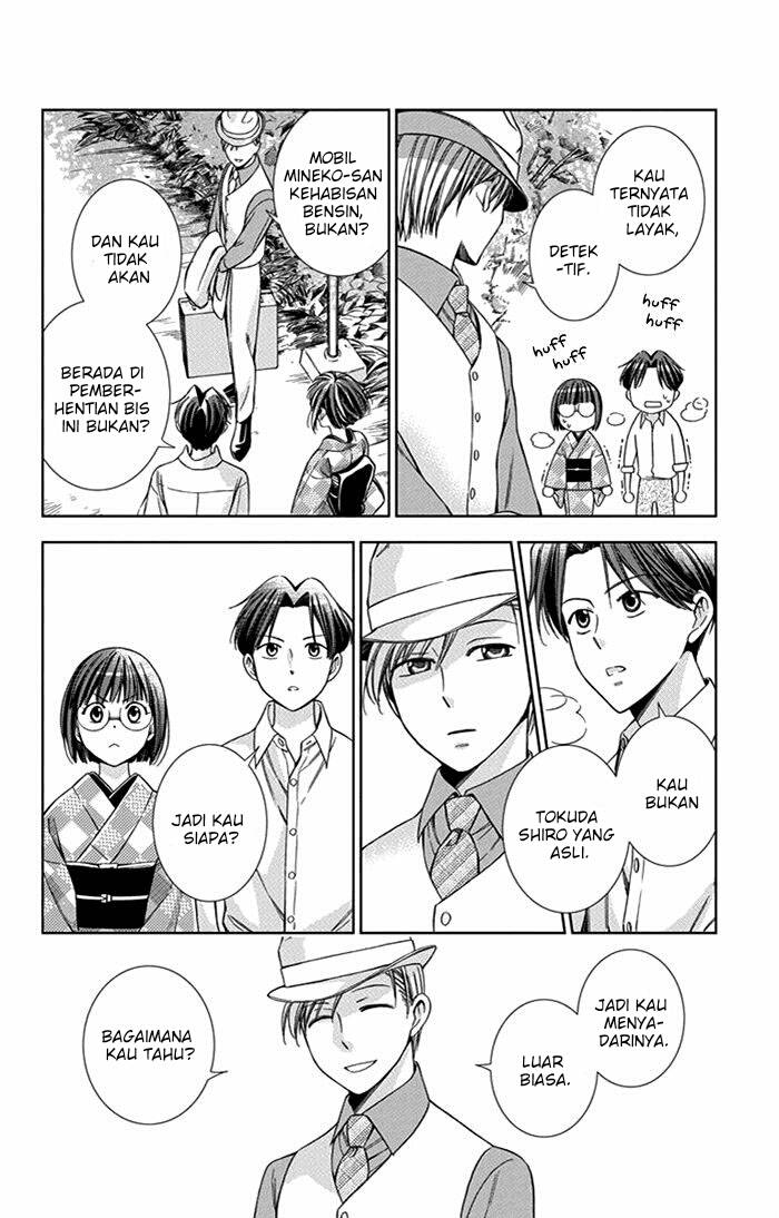 Usotoki Rhetoric Chapter 24 Gambar 26