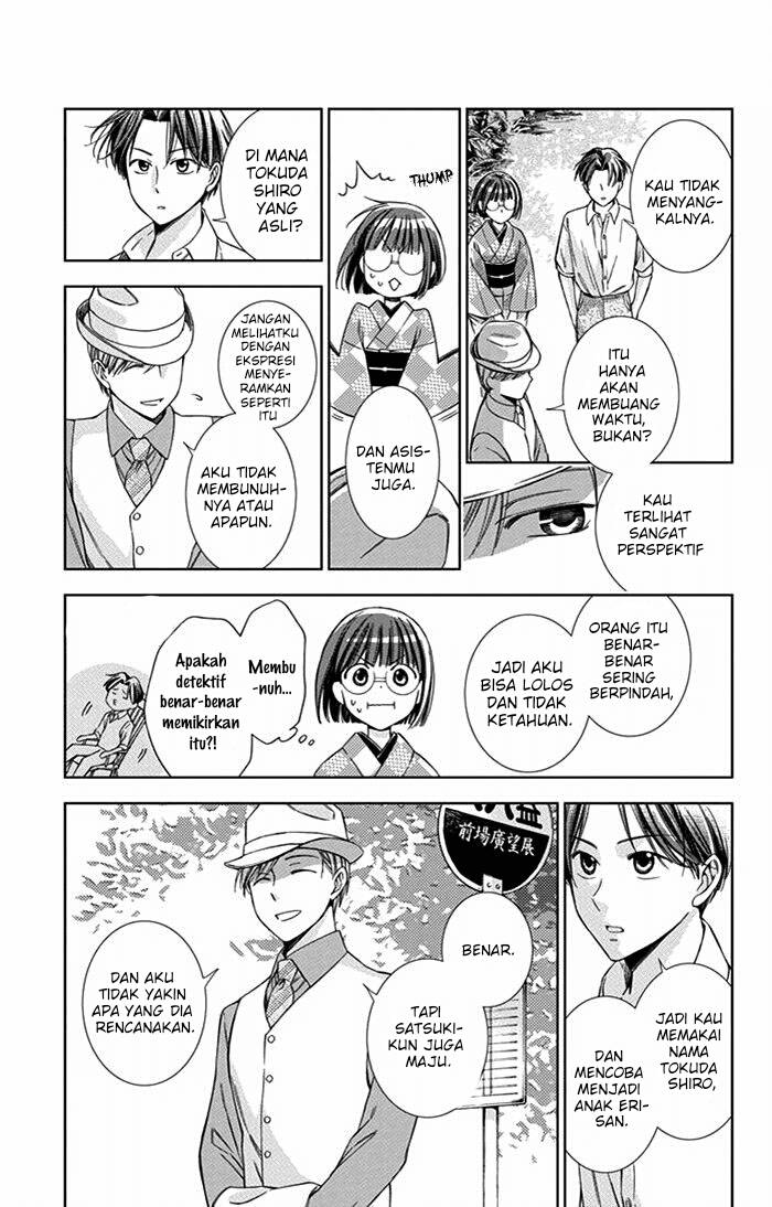 Usotoki Rhetoric Chapter 24 Gambar 27