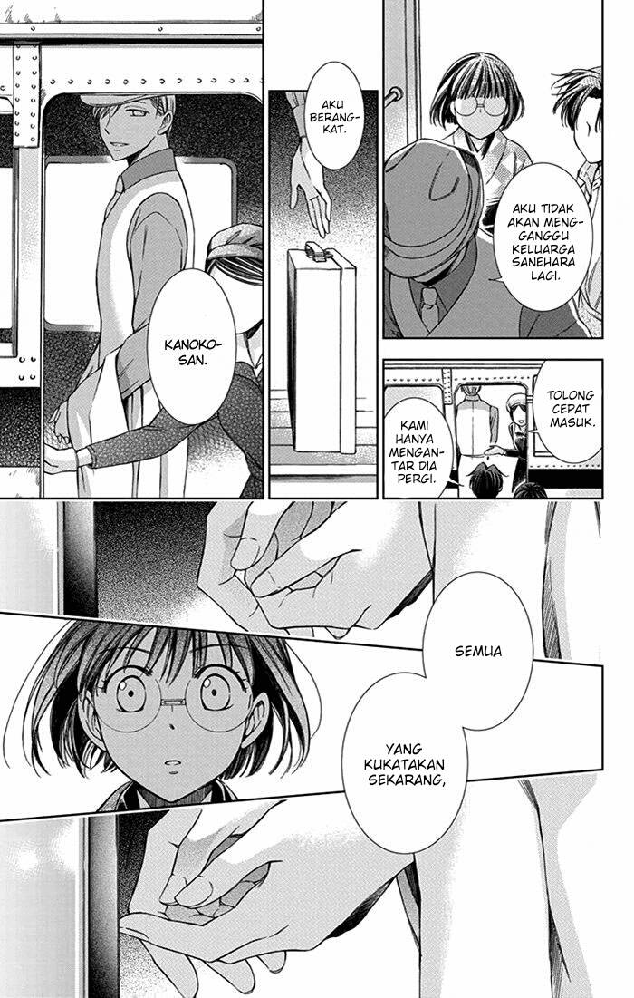 Usotoki Rhetoric Chapter 24 Gambar 29