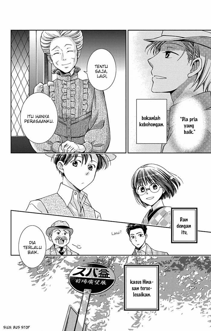 Usotoki Rhetoric Chapter 24 Gambar 36