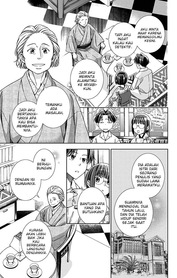 Usotoki Rhetoric Chapter 23 Gambar 8