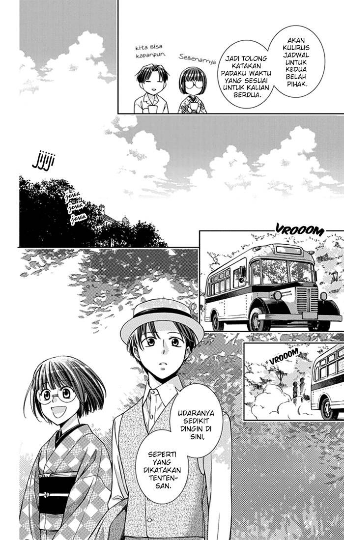 Usotoki Rhetoric Chapter 23 Gambar 9