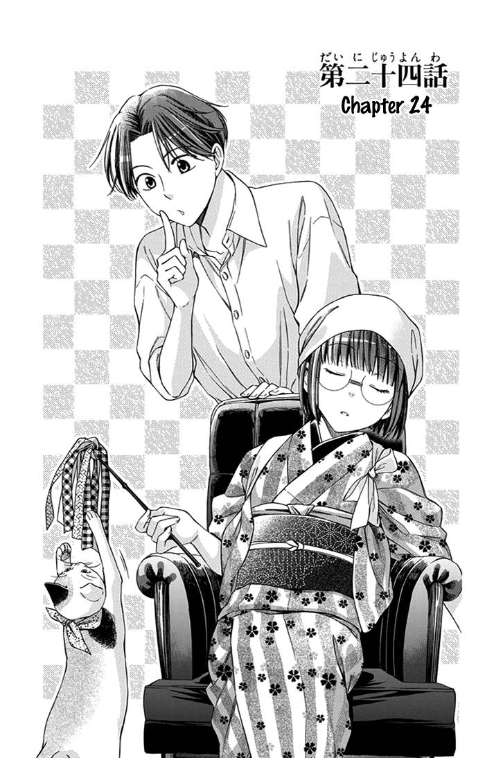 Komik Usotoki Rhetoric Chapter 23 gambar nomor 1