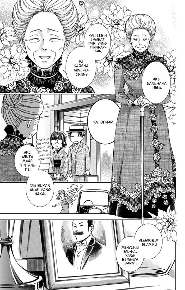 Usotoki Rhetoric Chapter 23 Gambar 14