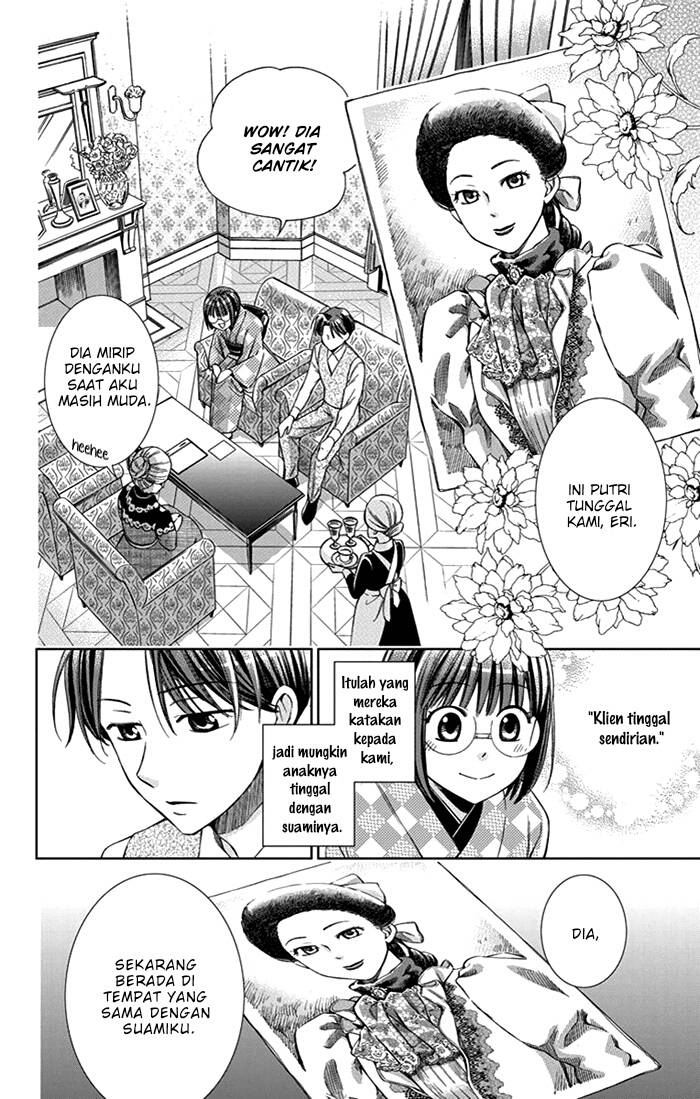 Usotoki Rhetoric Chapter 23 Gambar 15