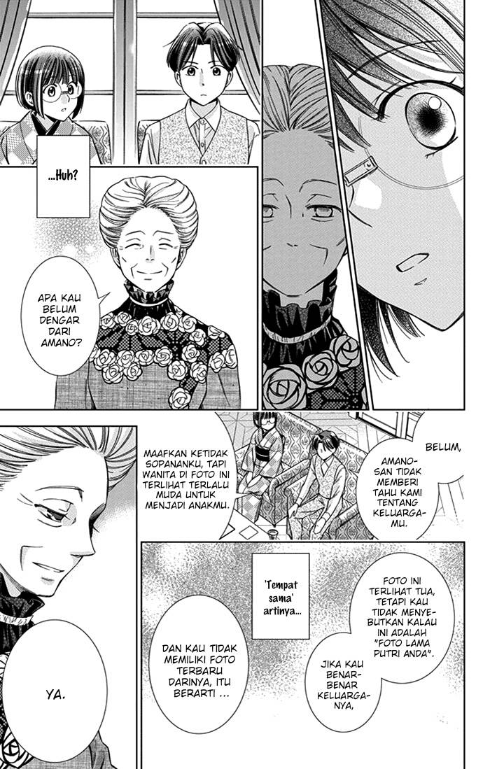 Usotoki Rhetoric Chapter 23 Gambar 16