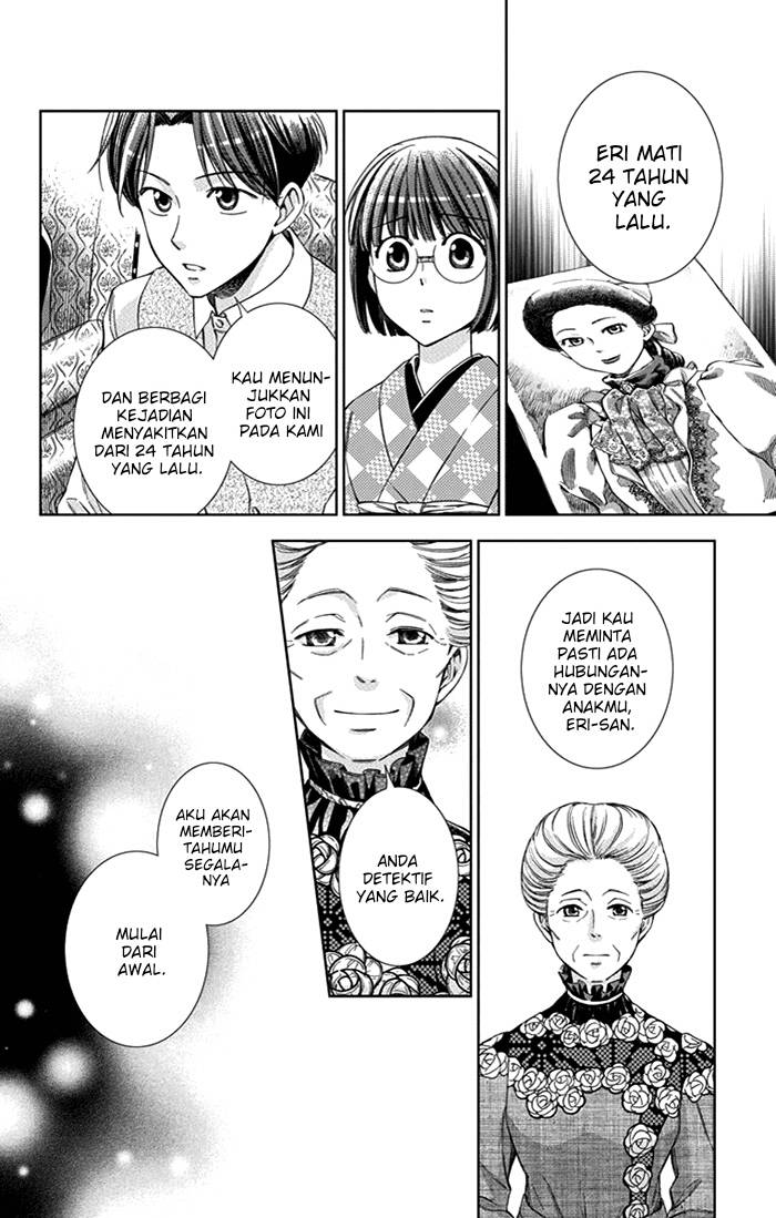 Usotoki Rhetoric Chapter 23 Gambar 17