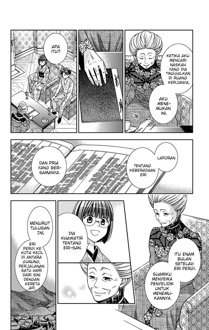 Usotoki Rhetoric Chapter 23 Gambar 19