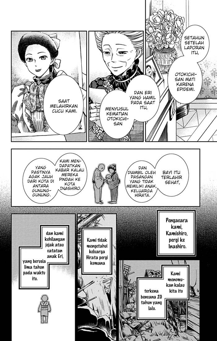 Usotoki Rhetoric Chapter 23 Gambar 21