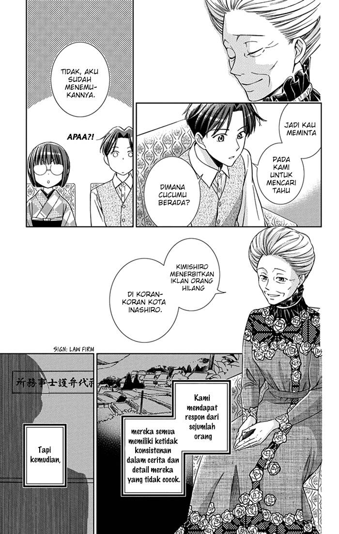 Usotoki Rhetoric Chapter 23 Gambar 22