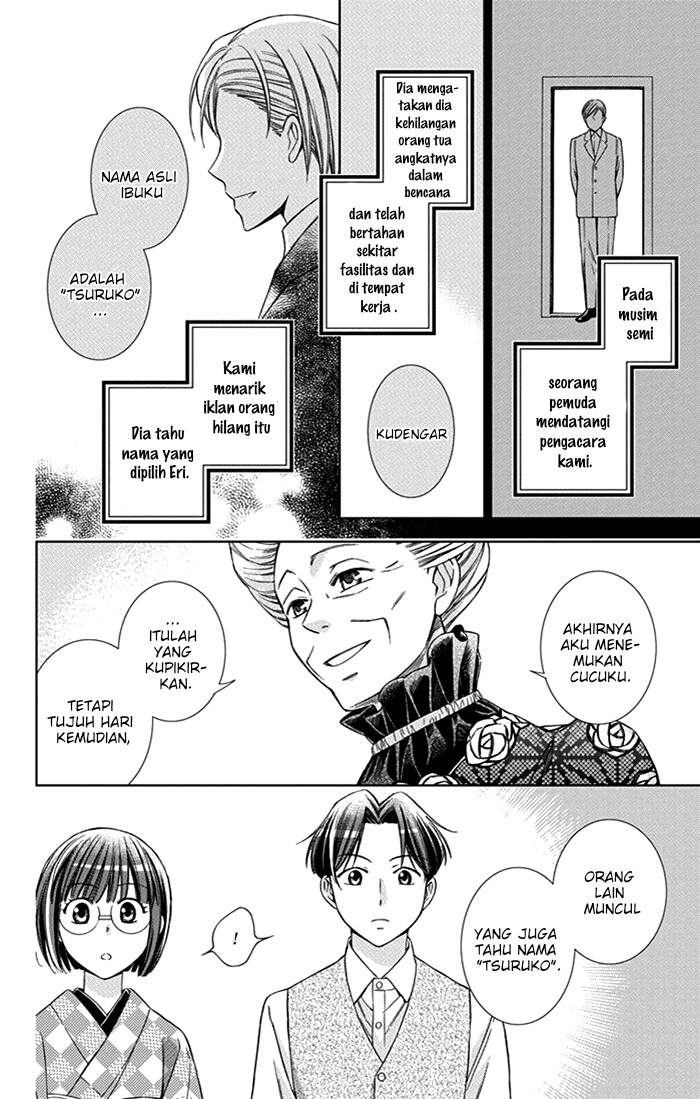 Usotoki Rhetoric Chapter 23 Gambar 23