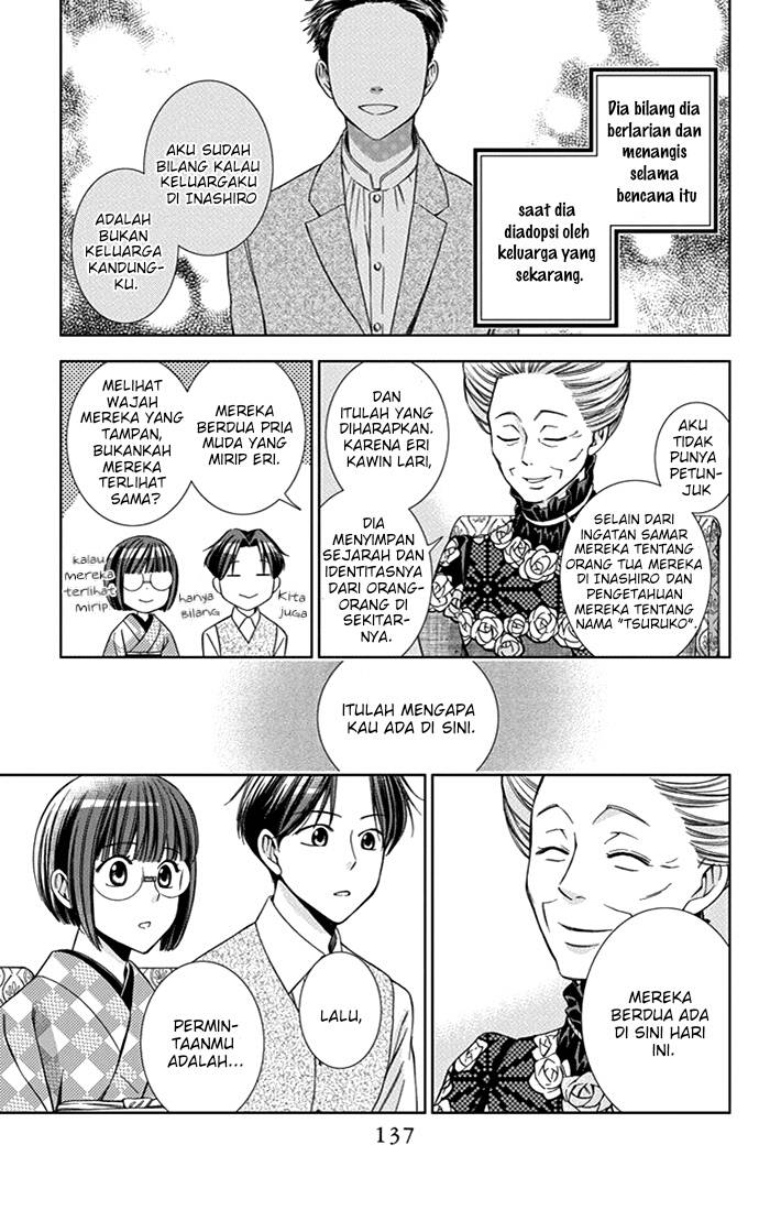 Usotoki Rhetoric Chapter 23 Gambar 24